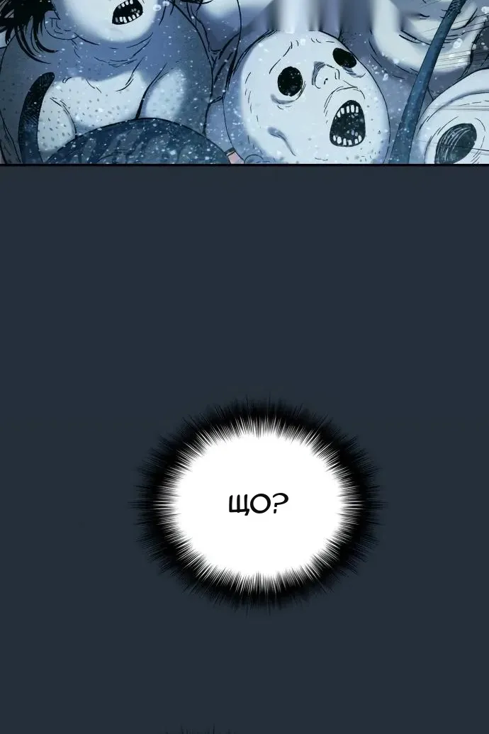 Сторінка 115