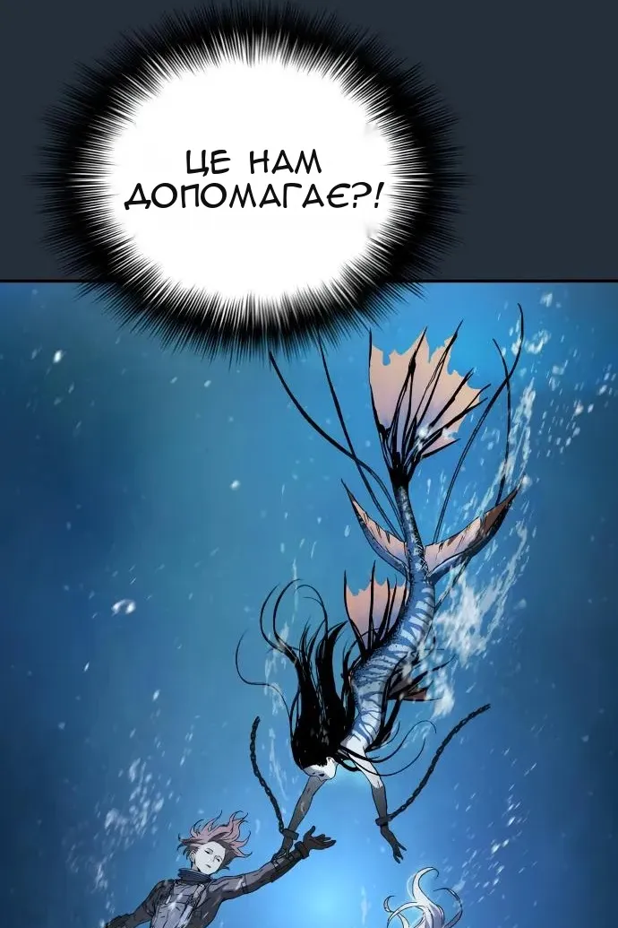 Сторінка 116