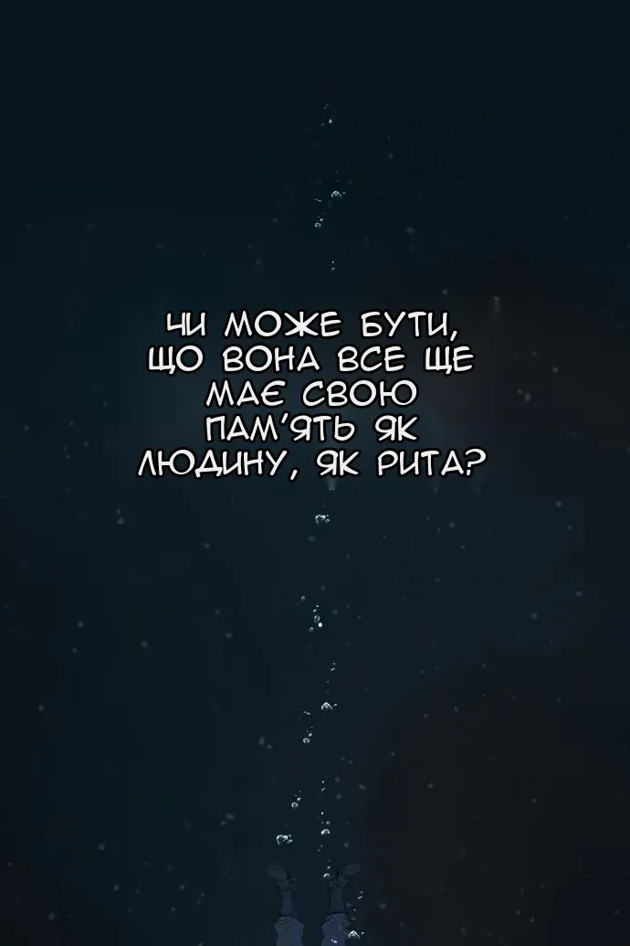 Сторінка 119