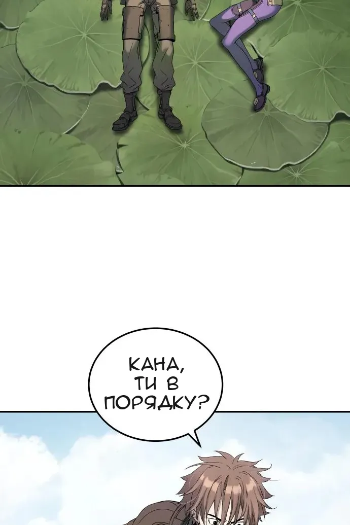 Сторінка 123