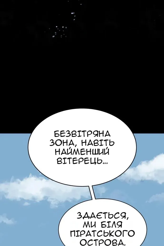 Сторінка 6