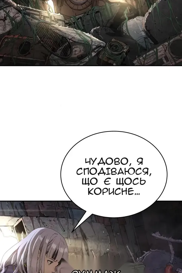 Сторінка 9