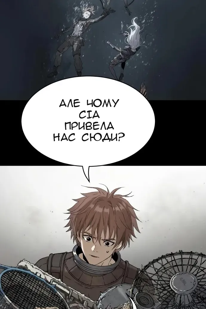 Сторінка 11