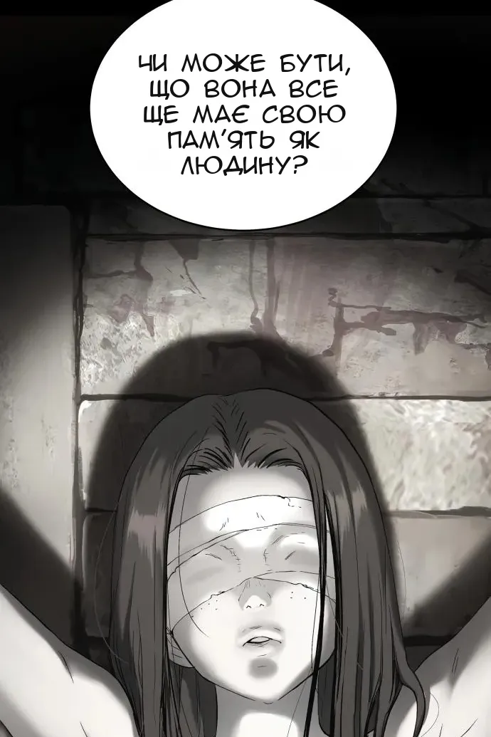 Сторінка 14