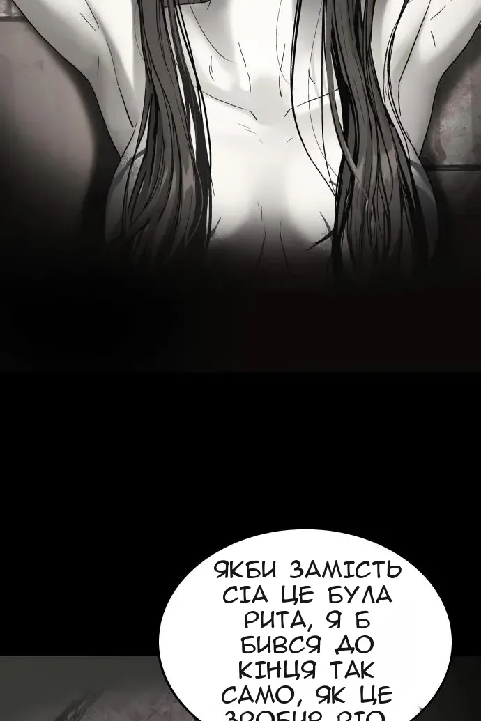 Сторінка 15