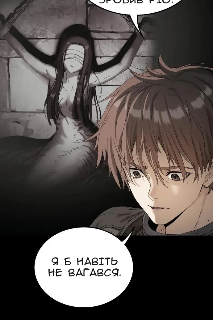 Сторінка 16