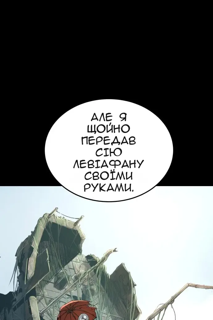 Сторінка 17