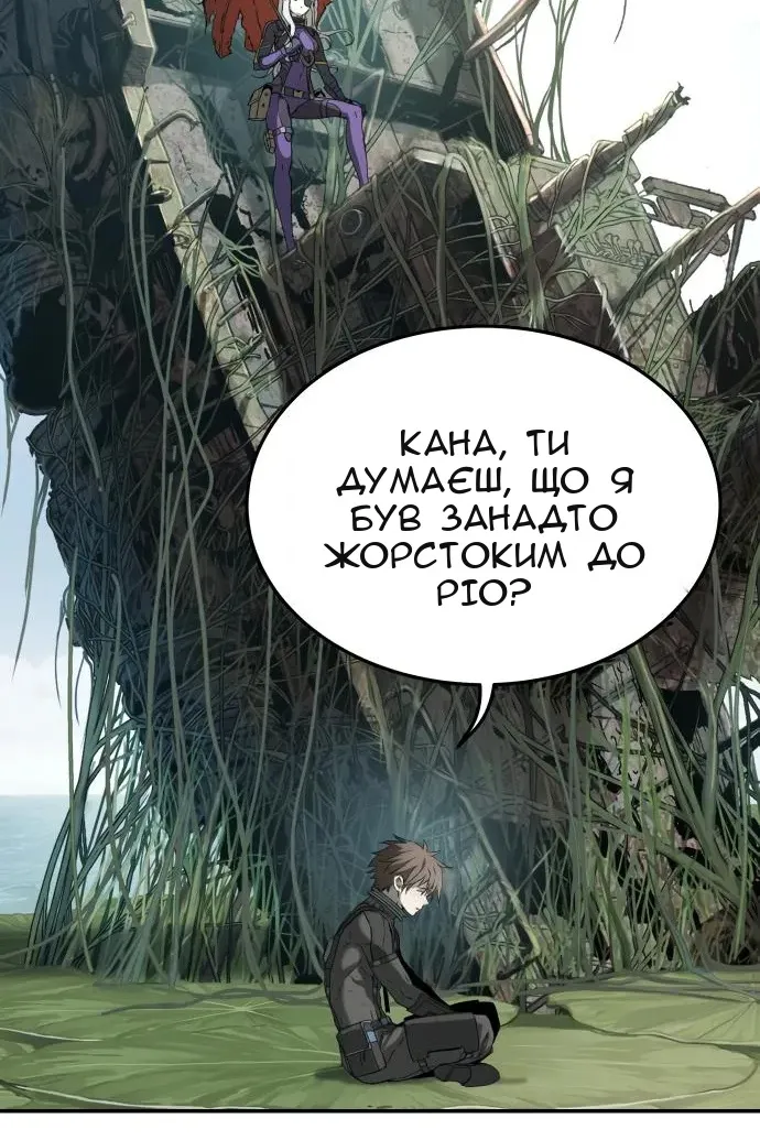 Сторінка 18