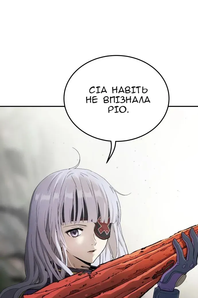 Сторінка 19