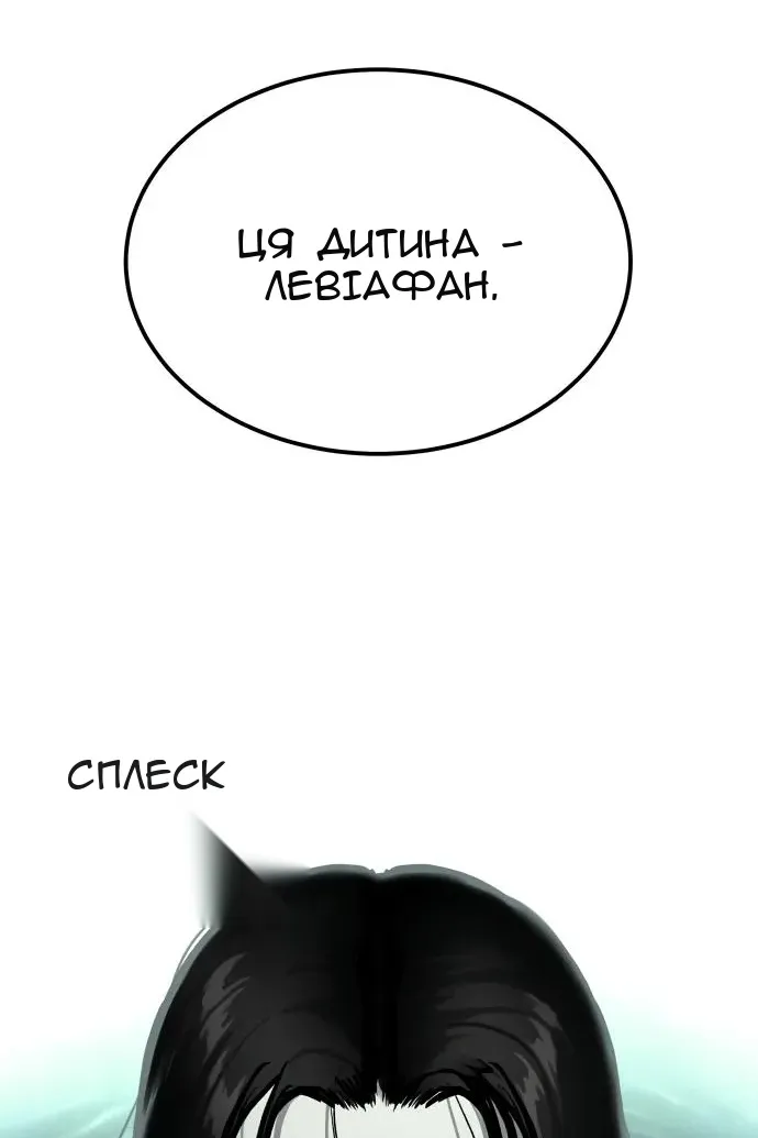 Сторінка 22