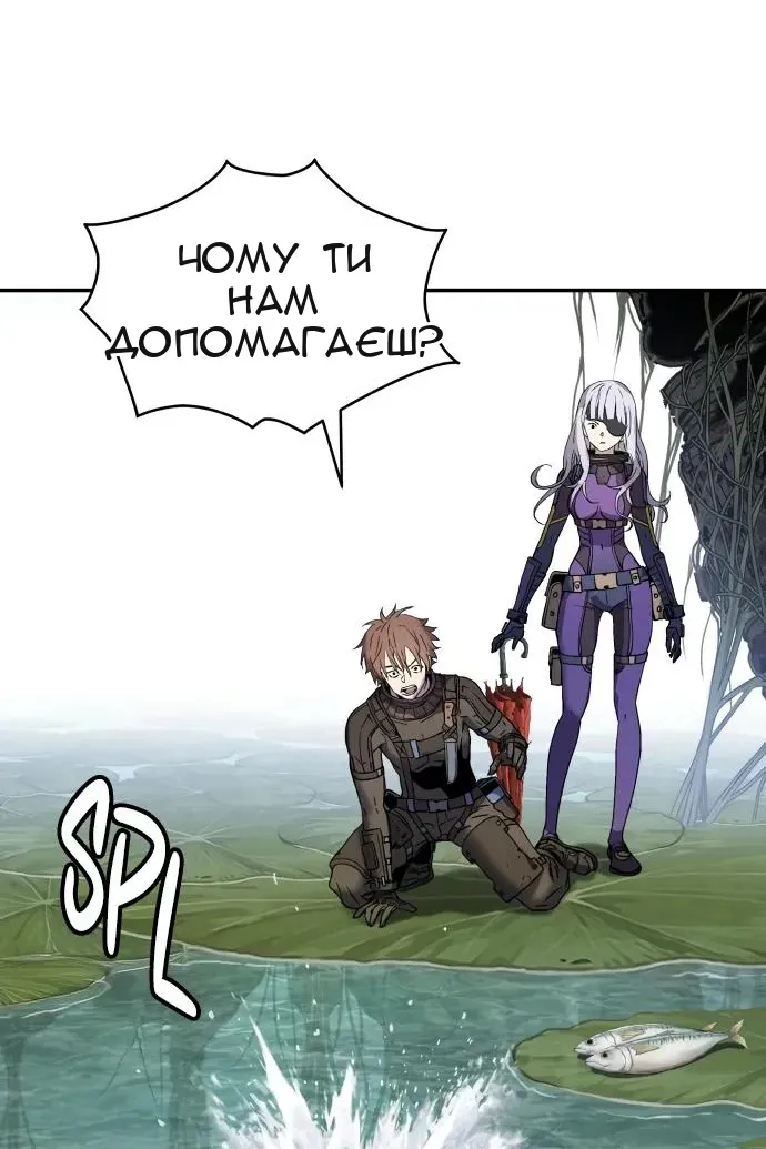 Сторінка 27