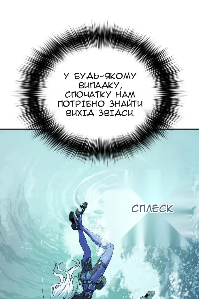 Сторінка 32