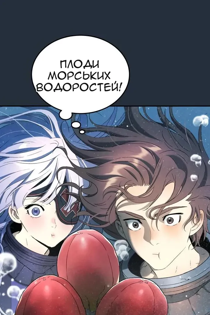 Сторінка 38