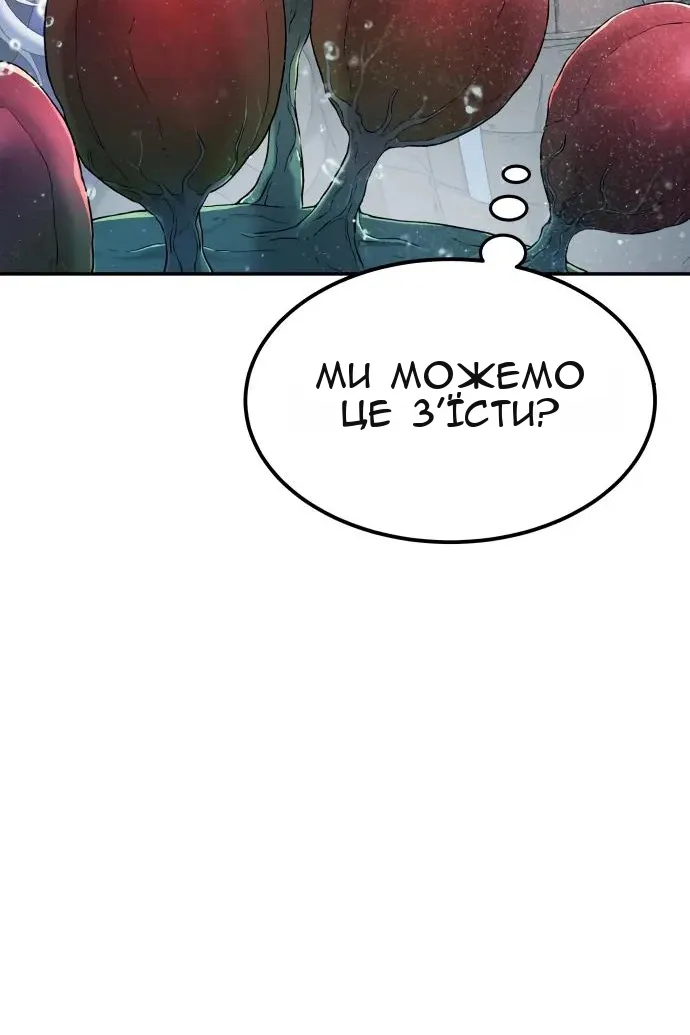 Сторінка 39