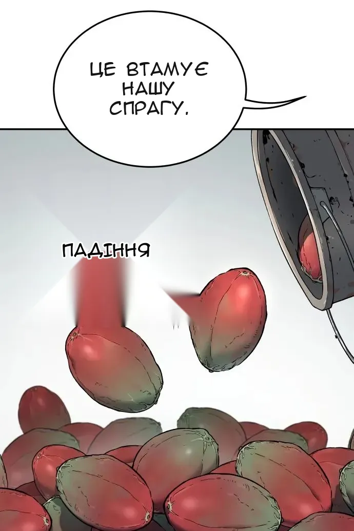 Сторінка 40
