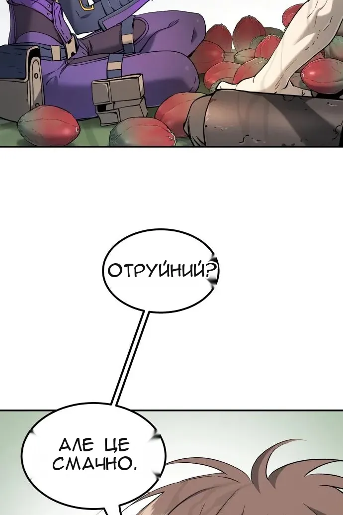 Сторінка 42