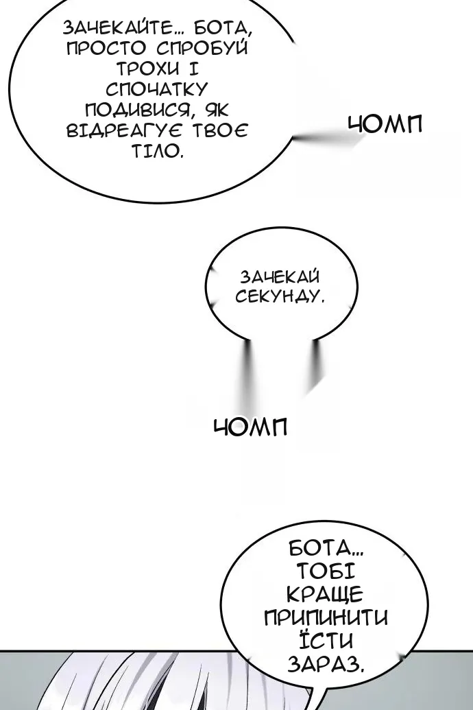 Сторінка 44