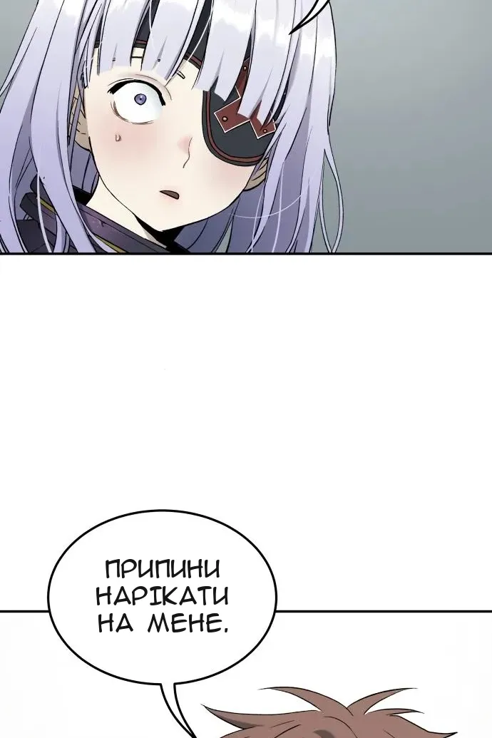Сторінка 45