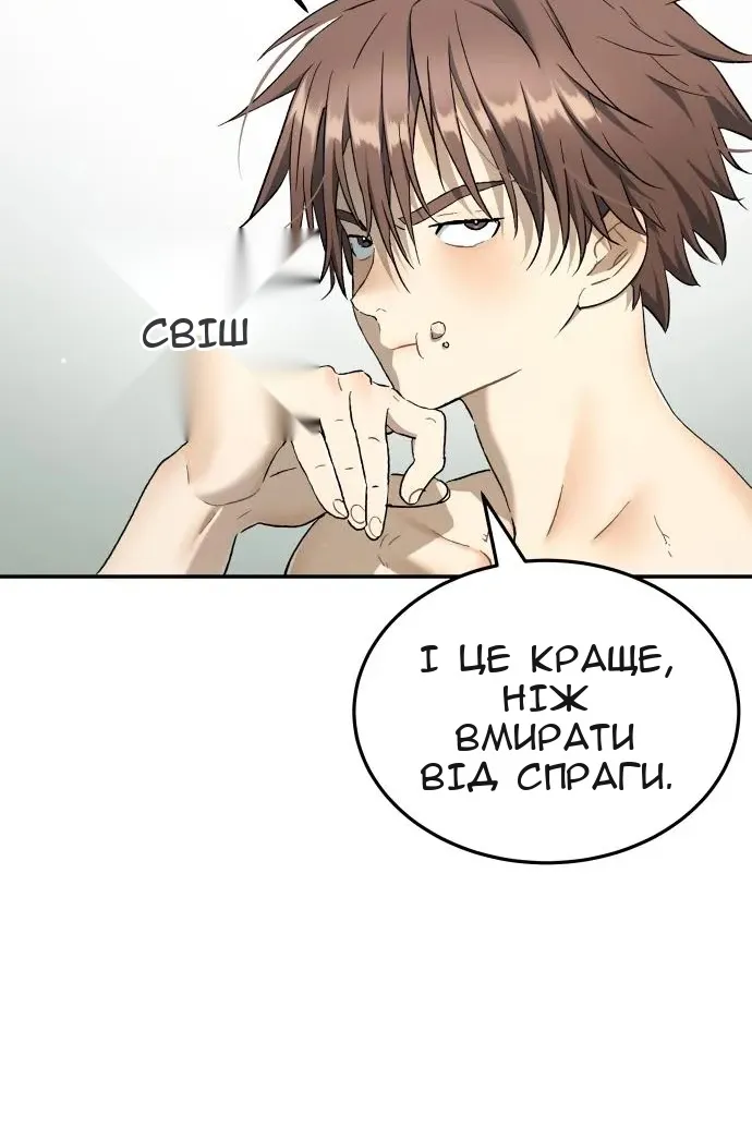 Сторінка 46