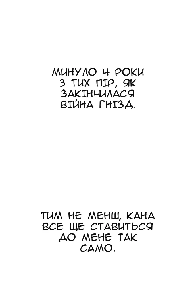 Сторінка 47