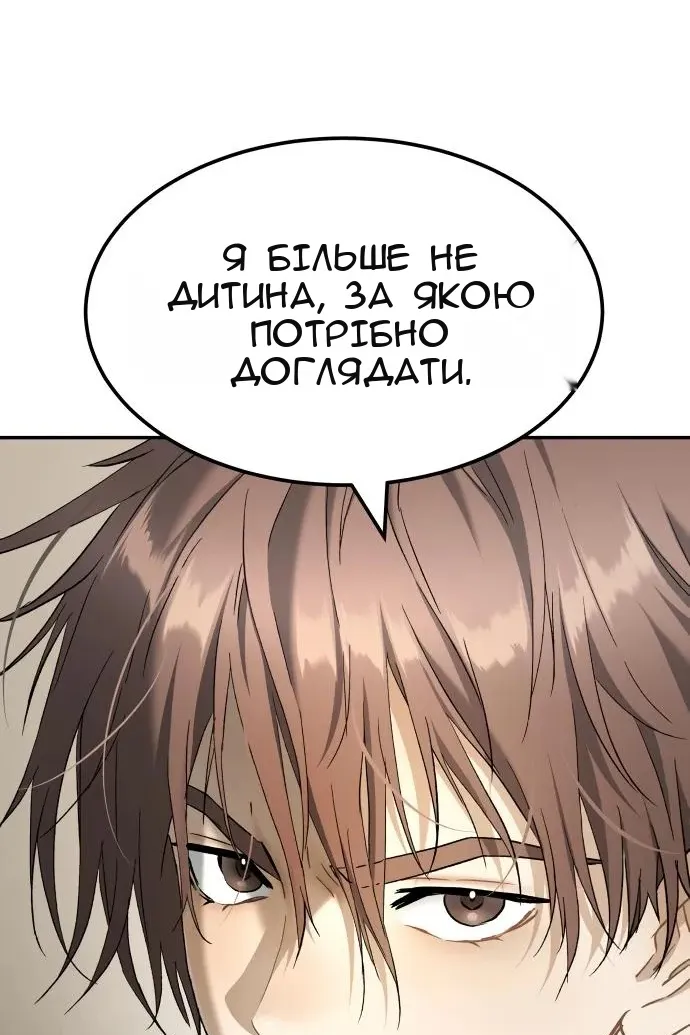 Сторінка 48