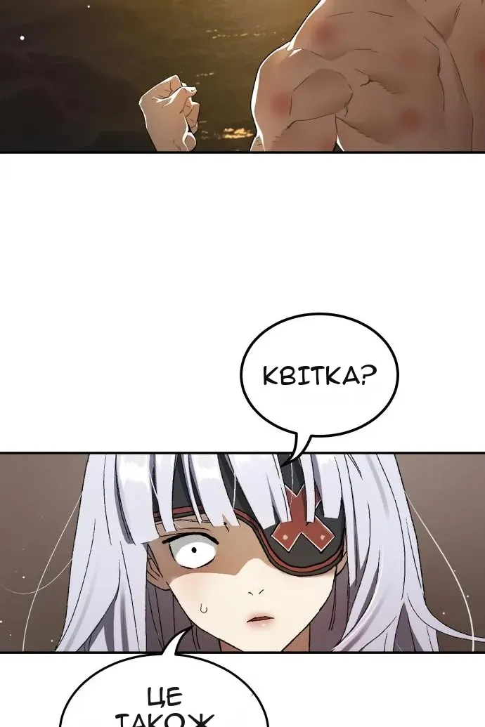 Сторінка 55