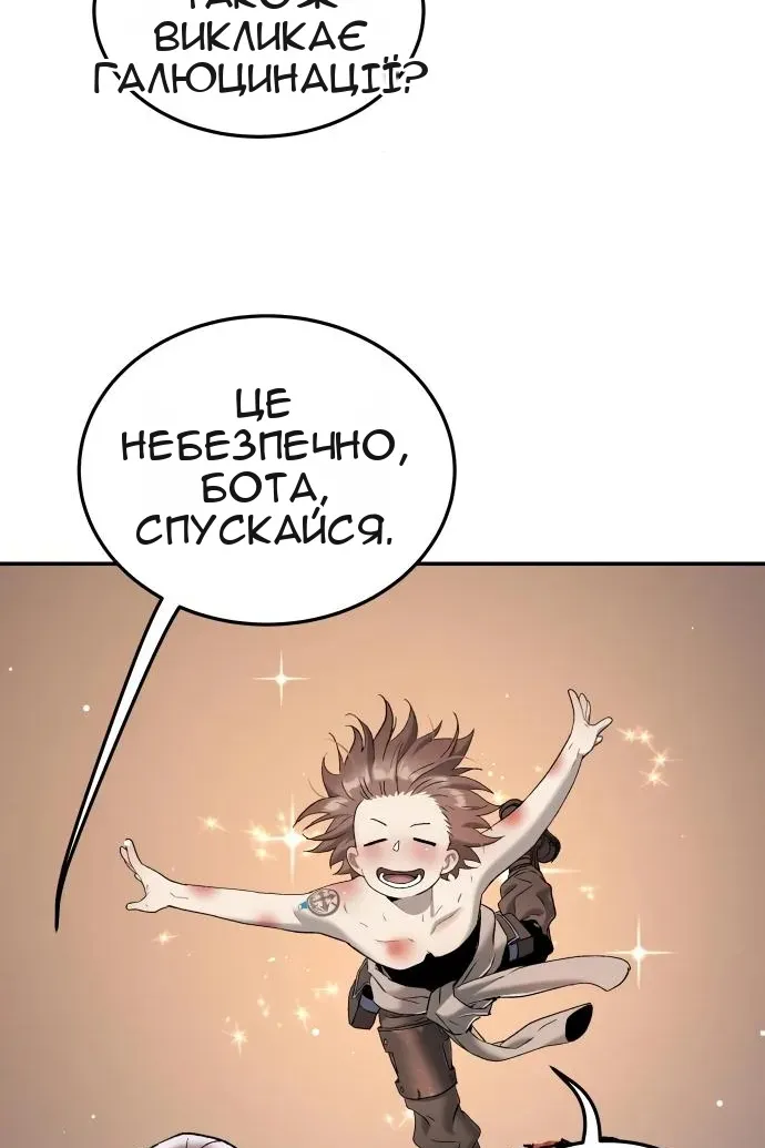 Сторінка 56