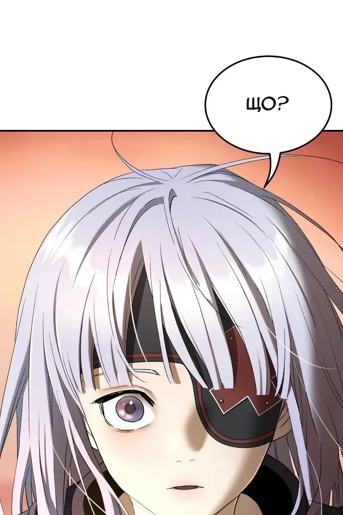 Сторінка 63