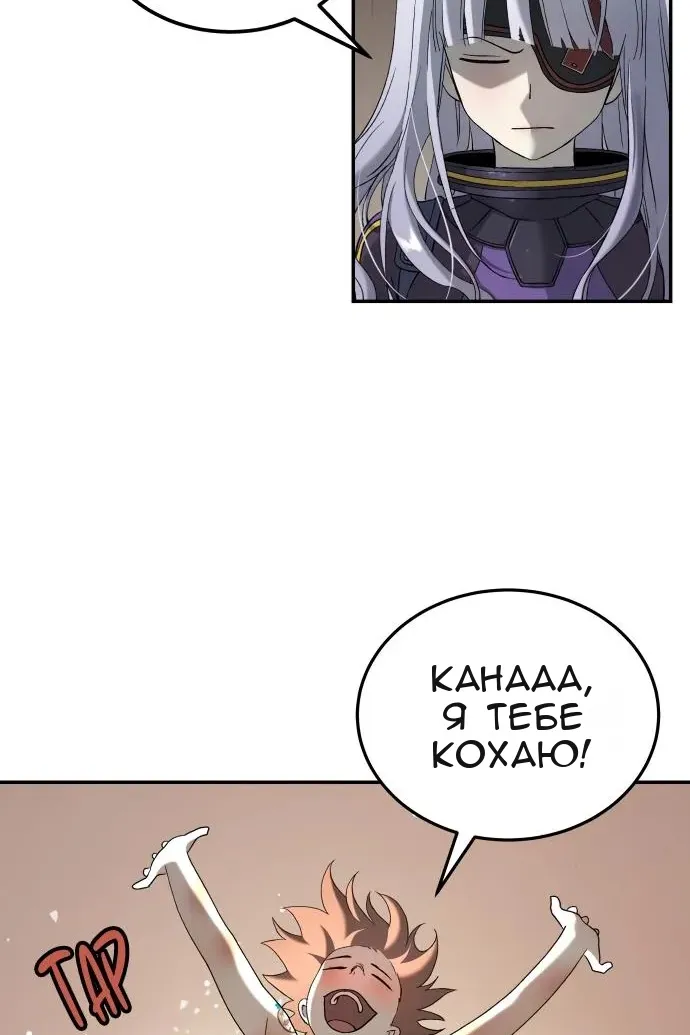 Сторінка 66
