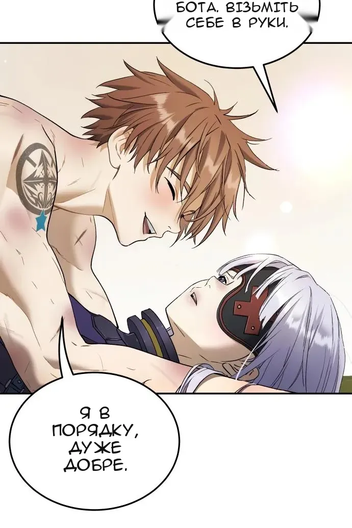 Сторінка 69