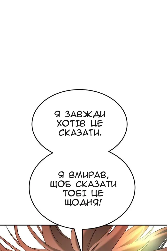 Сторінка 70