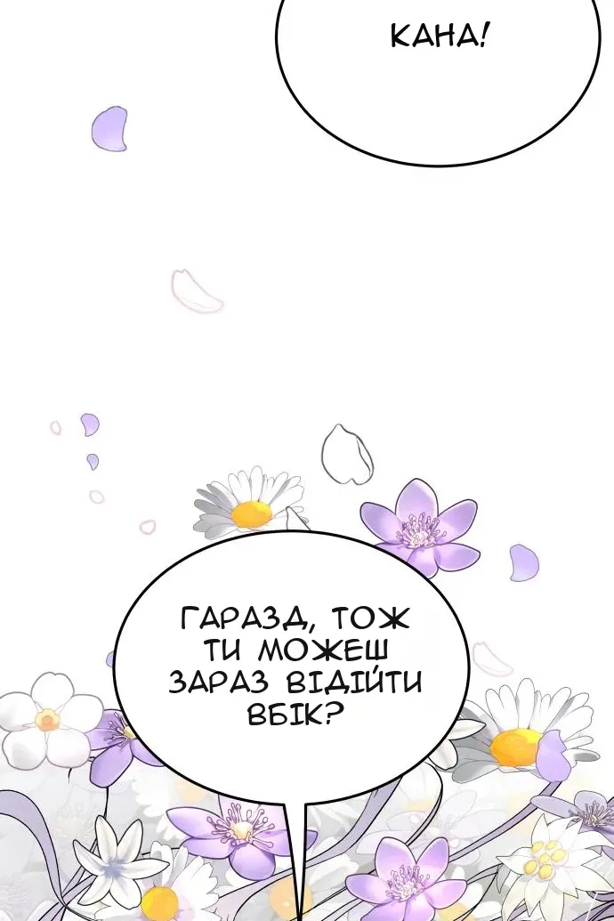 Сторінка 72