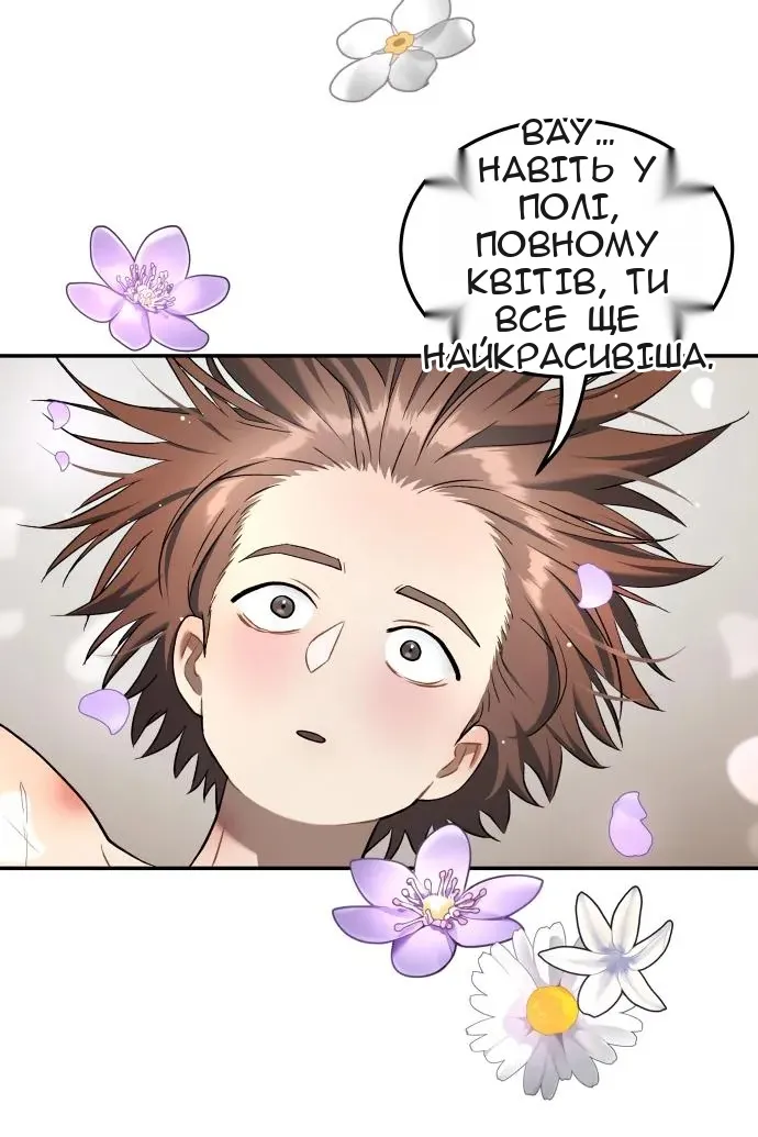 Сторінка 74