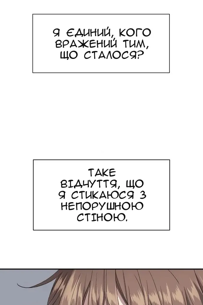 Сторінка 89