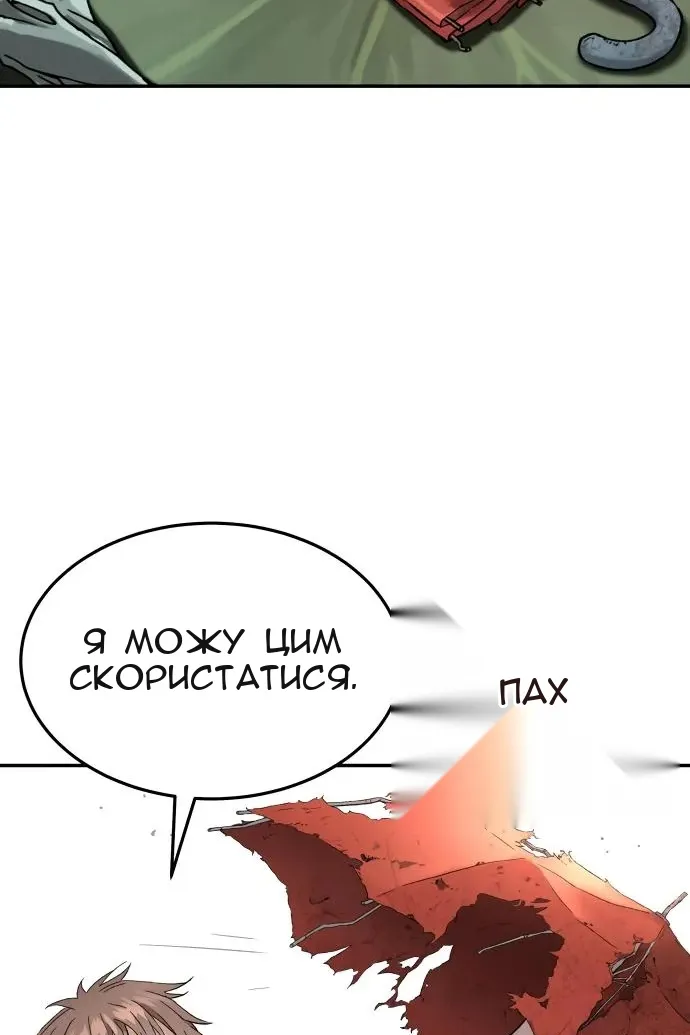 Сторінка 91