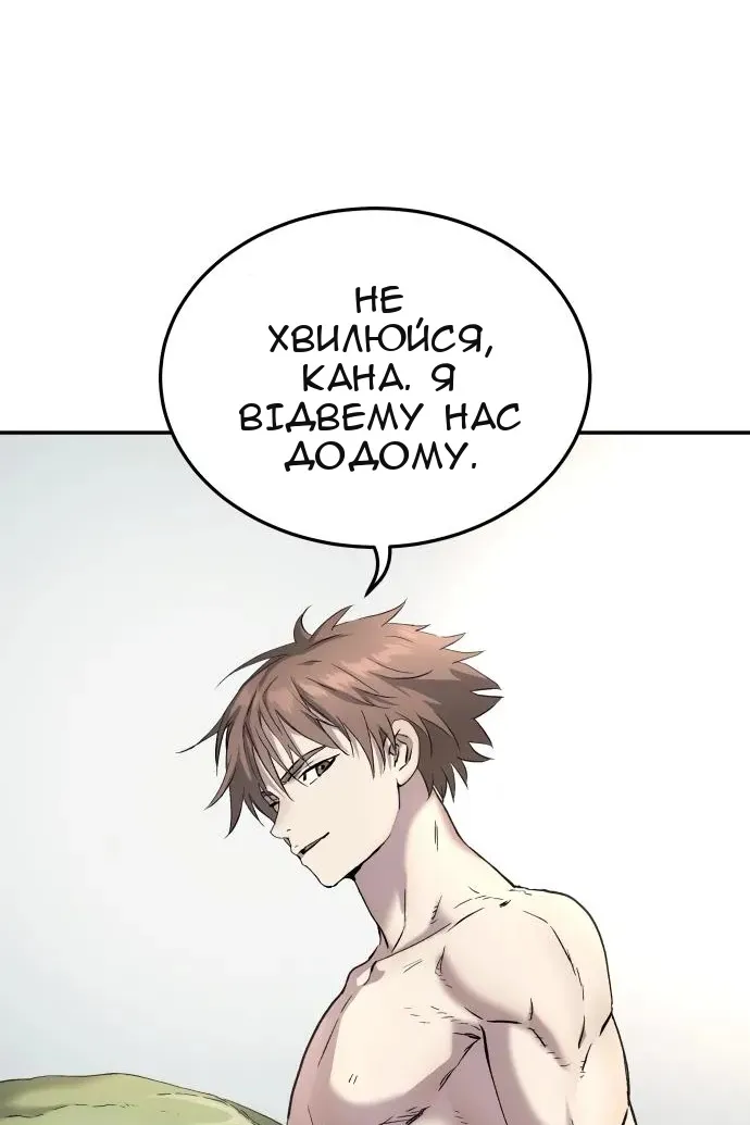 Сторінка 99