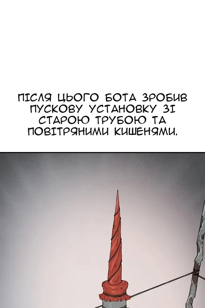Сторінка 103