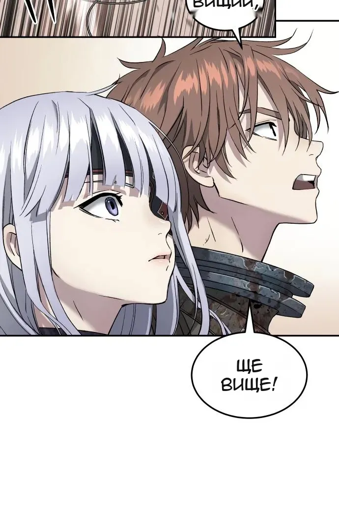 Сторінка 109