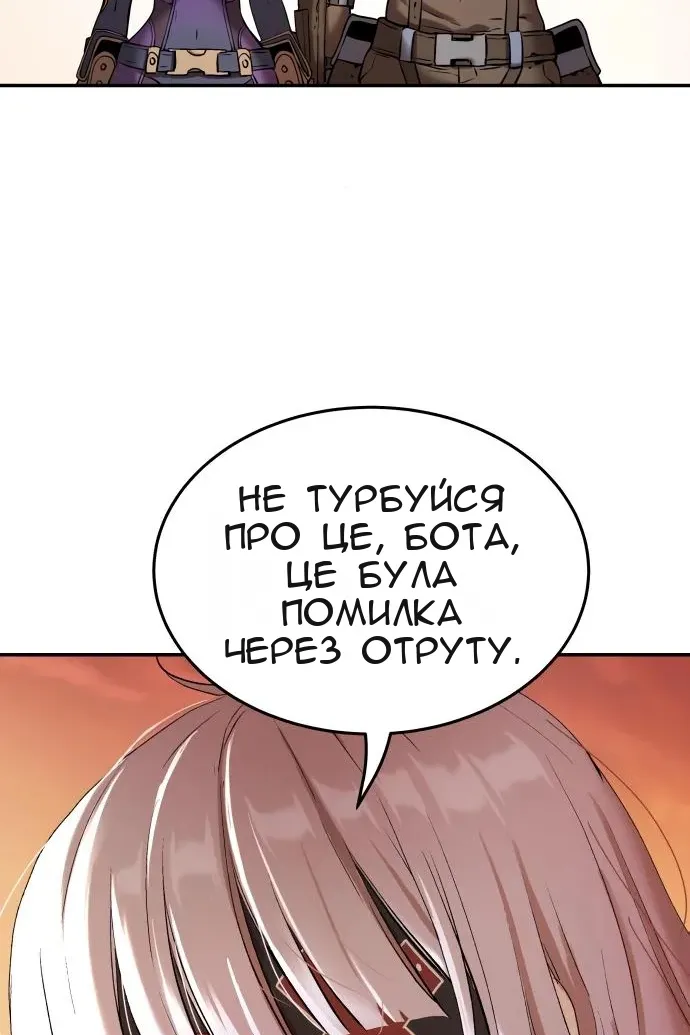 Сторінка 117
