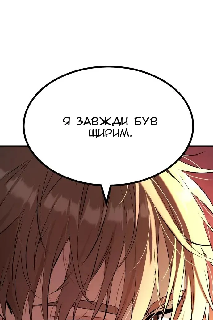 Сторінка 120