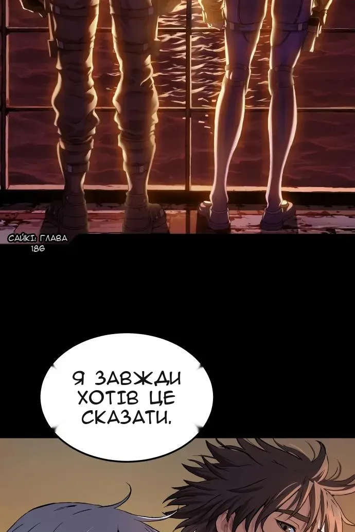 Сторінка 123