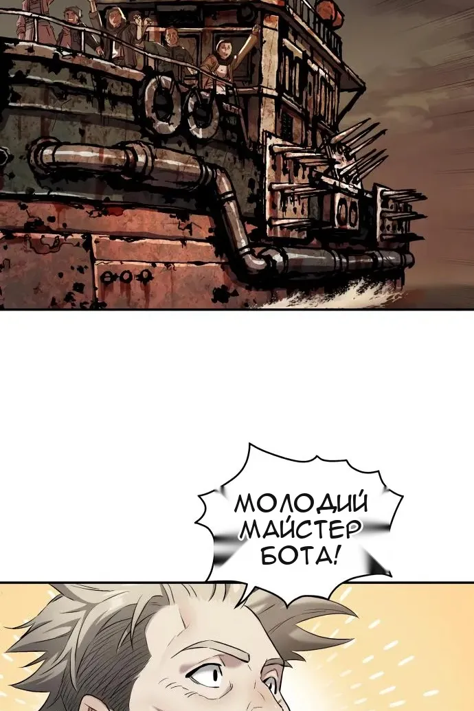 Сторінка 134