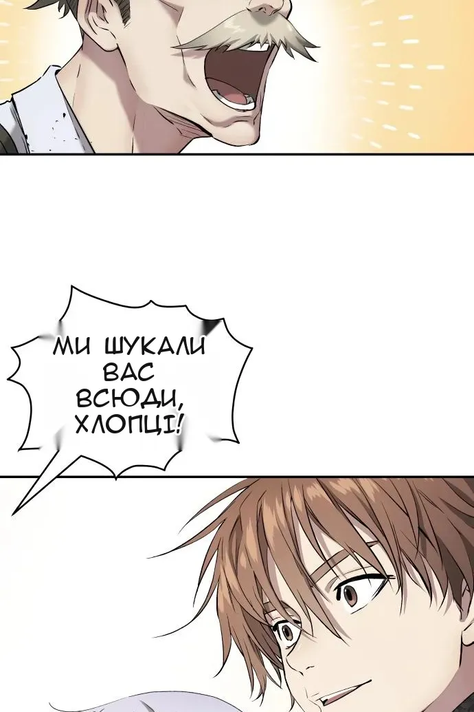 Сторінка 135