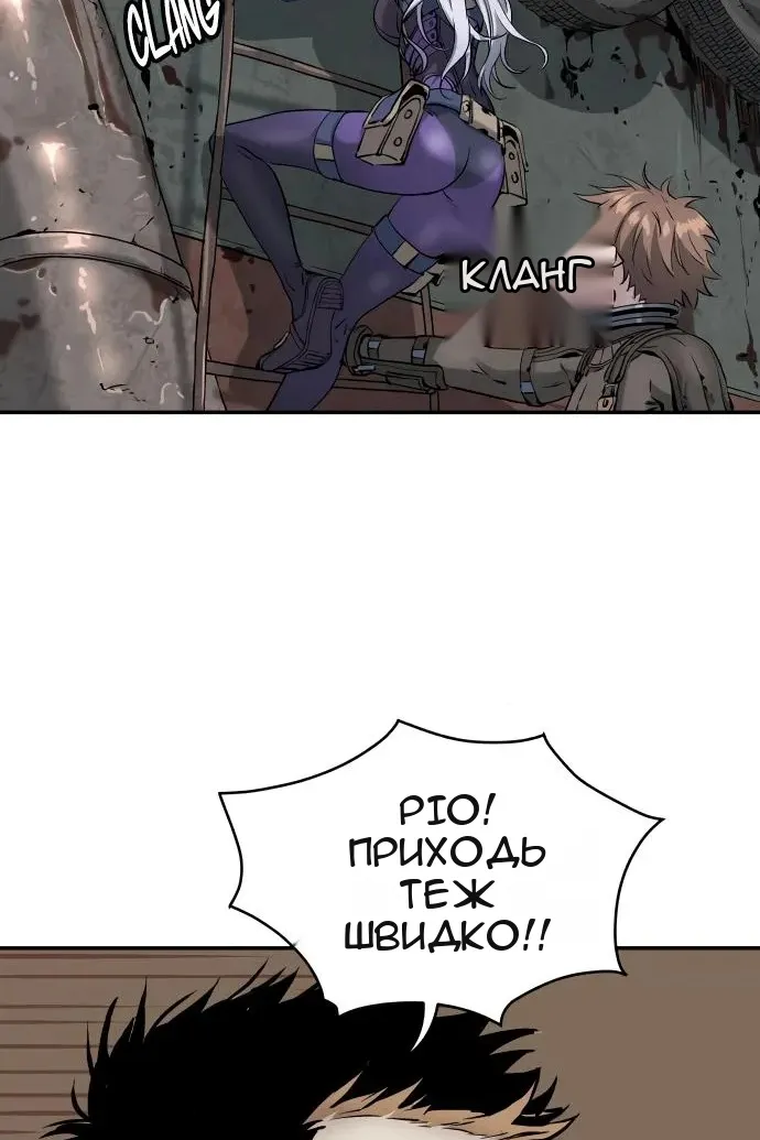 Сторінка 138