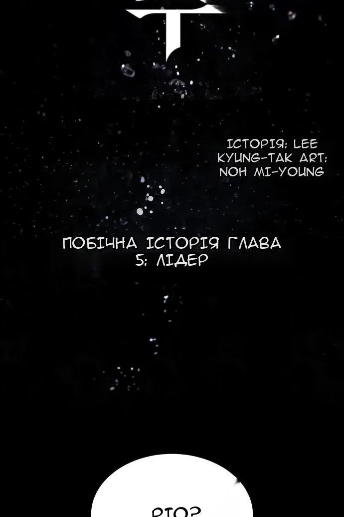 Сторінка 3