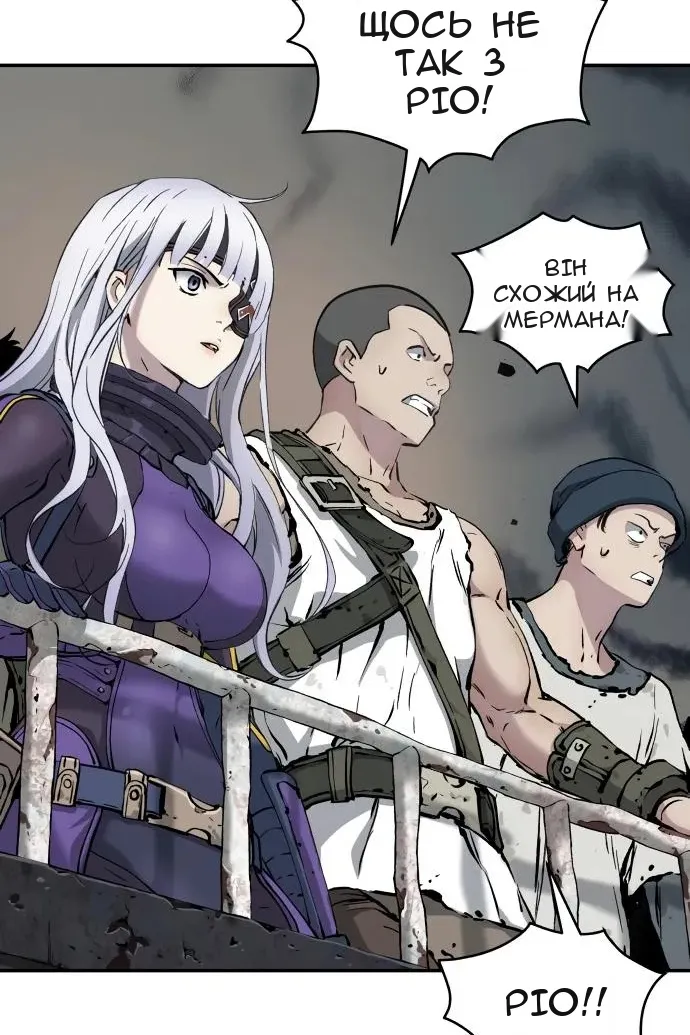 Сторінка 12