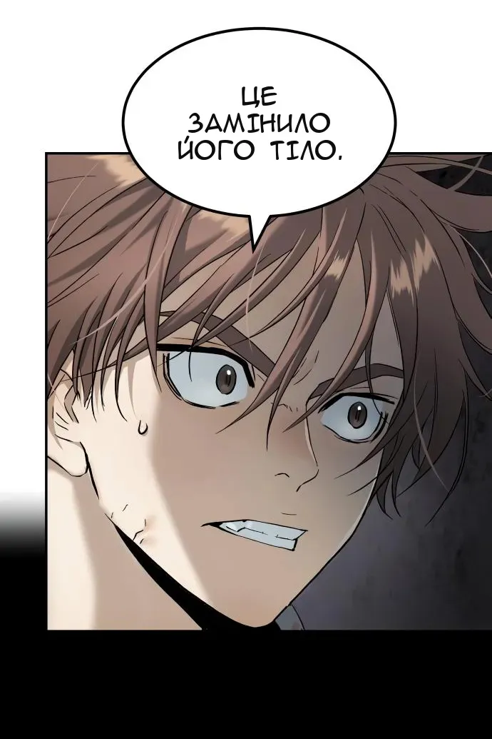 Сторінка 15