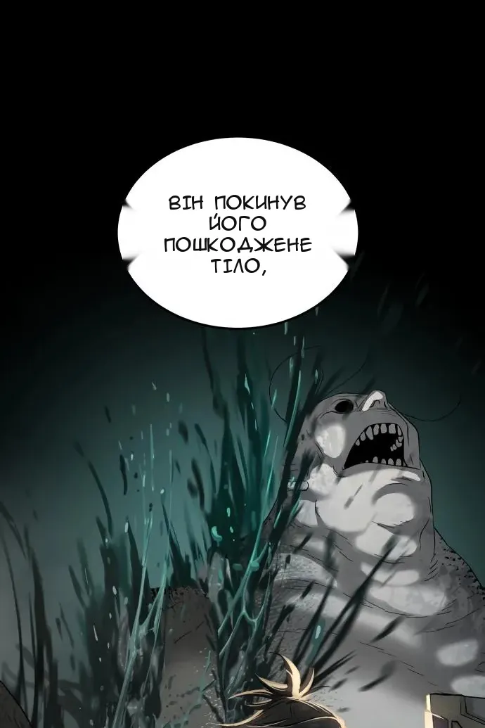 Сторінка 16