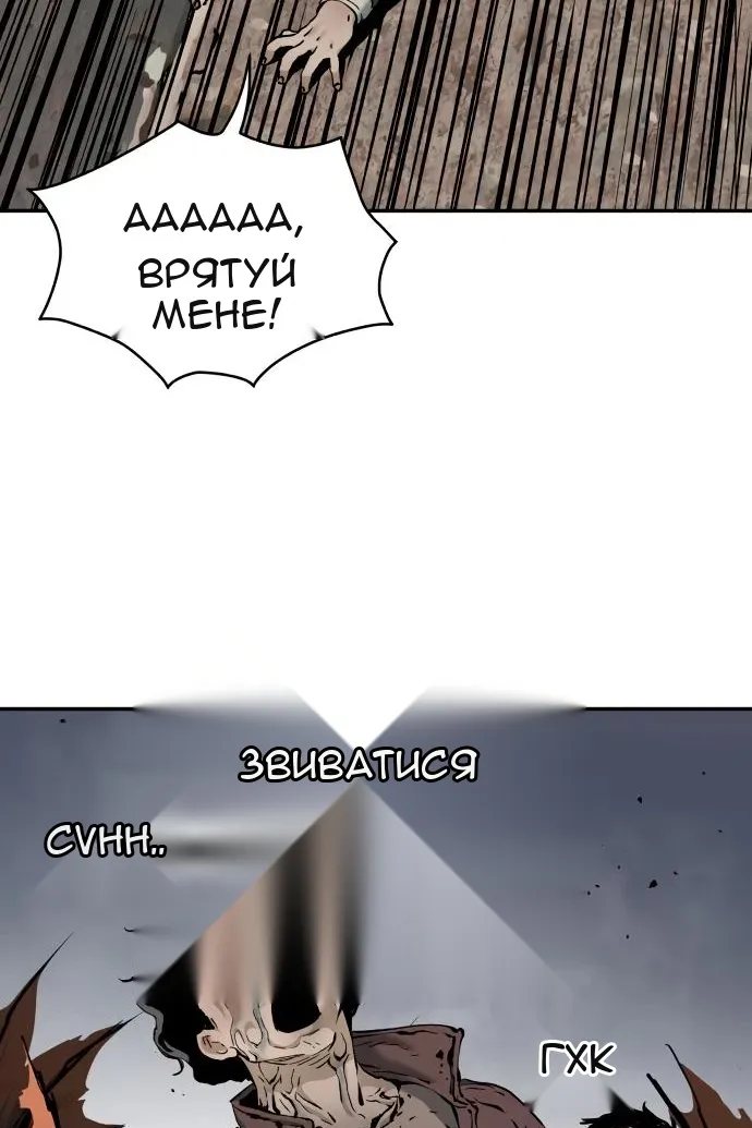 Сторінка 34