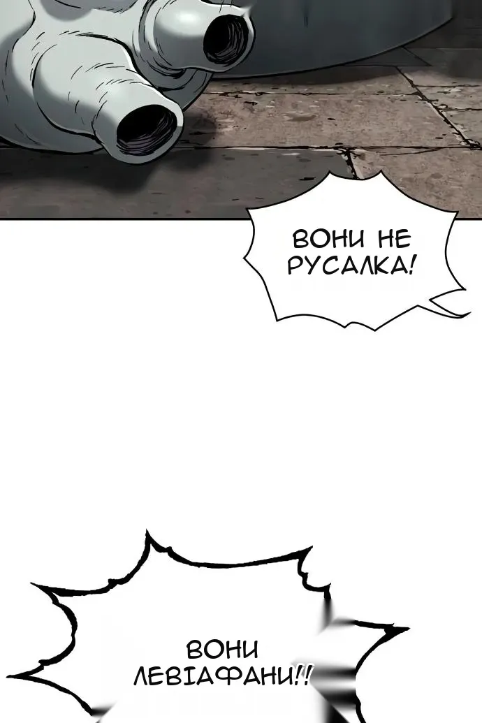 Сторінка 36
